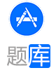在線考試題